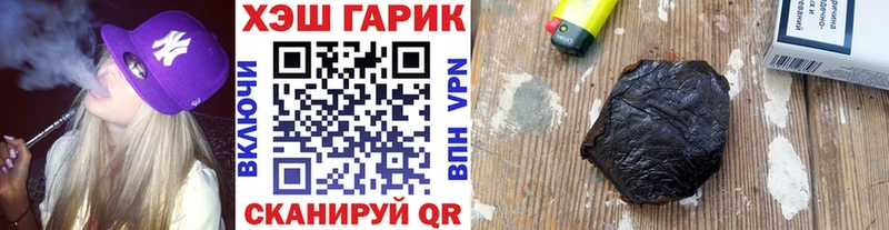 Все наркотики Невьянск Alpha PVP  Вейп ТГК  Cocaine  Мефедрон  Гашиш  Канабис 