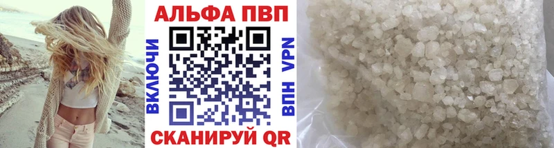 blacksprut зеркало Невьянск A-PVP крисы CK