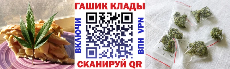 Еда ТГК марихуана  купить   Невьянск 