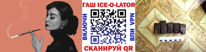 ГАШ Premium  хочу   Невьянск 