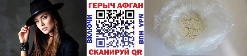 как найти наркотики  Невьянск  ГЕРОИН VHQ 