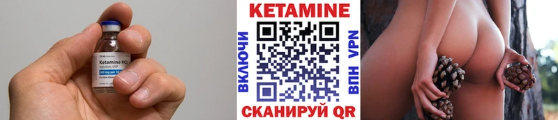 Кетамин ketamine Невьянск