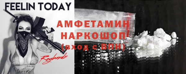 прущий лед Магас