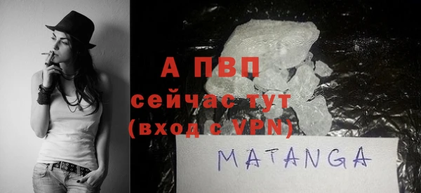 мефедрон Магадан