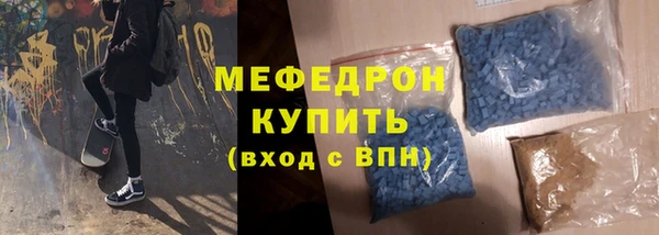прущий лед Магас