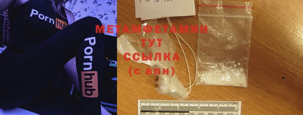 мефедрон Магадан