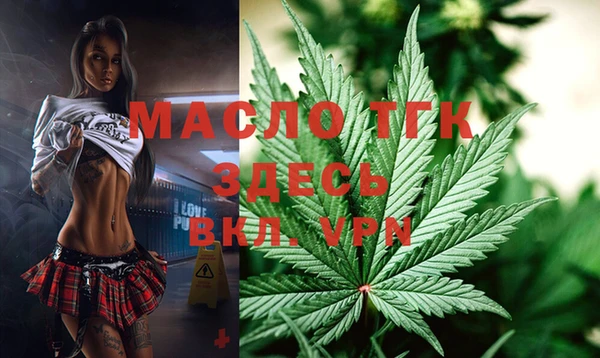 мефедрон Магадан