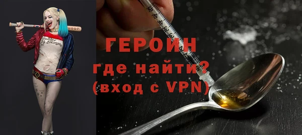 мдма Лиски