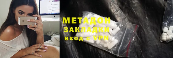 гашик Майский