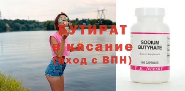 мефедрон Магадан