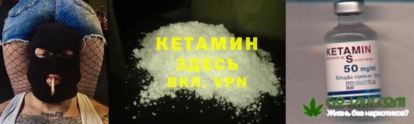 мефедрон Магадан