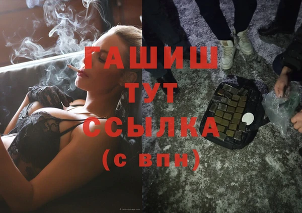 гашик Майский
