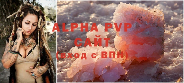 прущий лед Магас