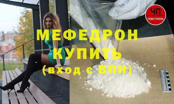 мефедрон Магадан