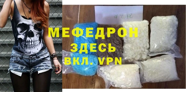 мефедрон Магадан