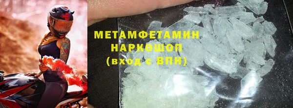 гашик Майский