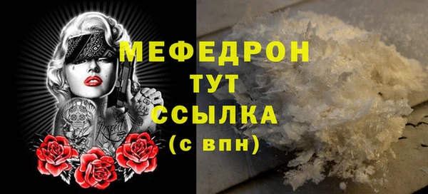мдма Лиски