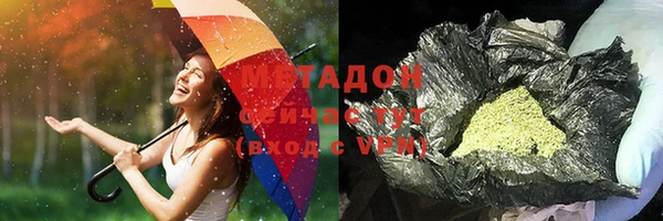 мефедрон Магадан