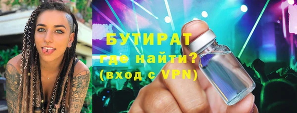 гашик Майский