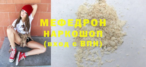 прущий лед Магас