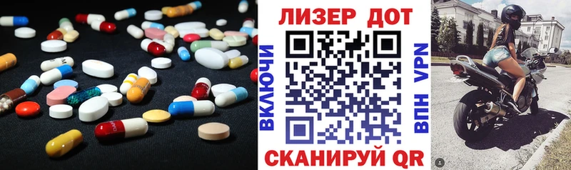 где найти   Невьянск  Лсд 25 экстази кислота 