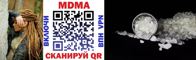МДМА молли  где продают   Невьянск 