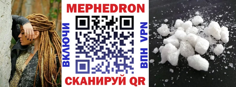 shop какой сайт  Невьянск  Меф мука 