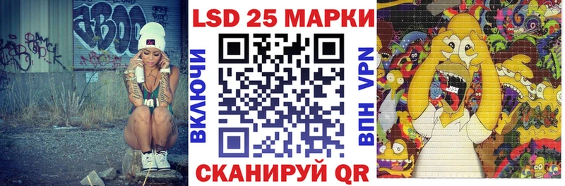 Марки N-bome 1,5мг  Невьянск 