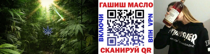 ТГК гашишное масло  Невьянск 